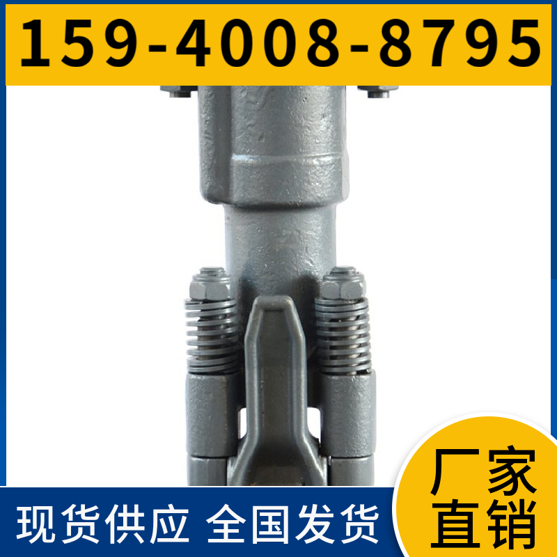 YSP45 上向式凿岩机